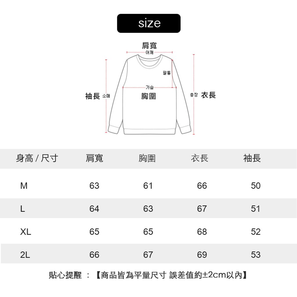 size