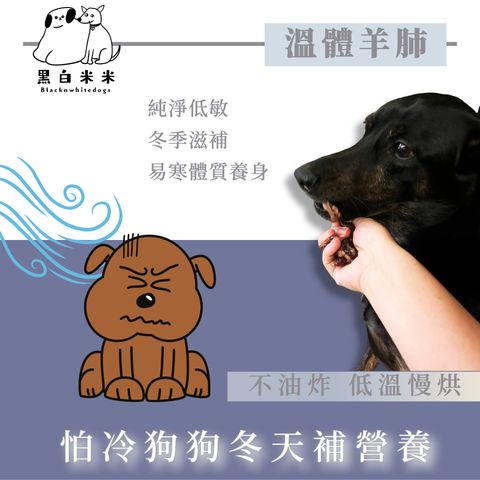 羊肺2