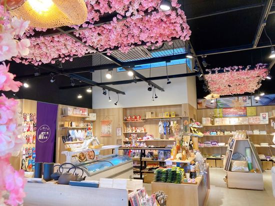 小樽漁場-日式百貨 | 小樽漁場百貨