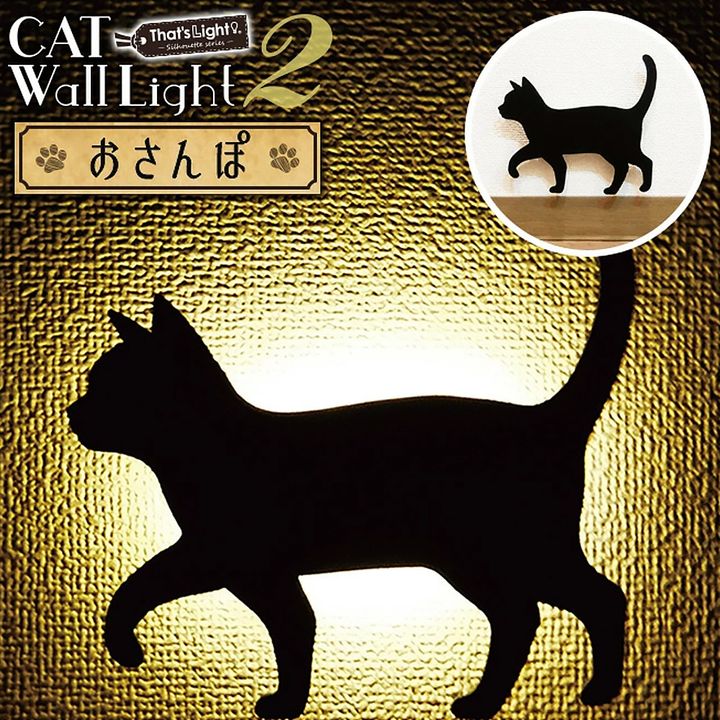 cat3