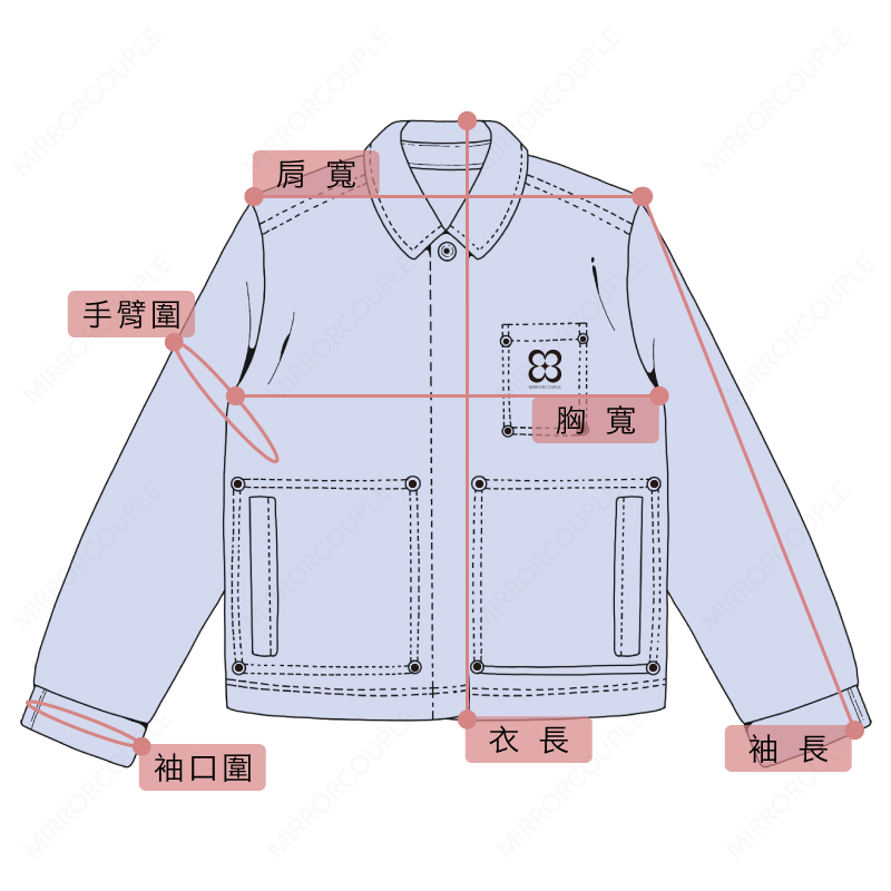 休閒外套