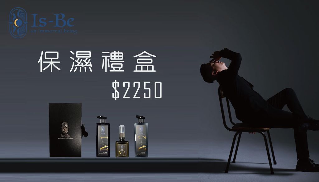 禮盒-1