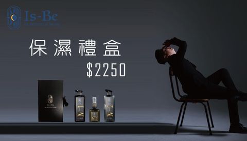 禮盒-1