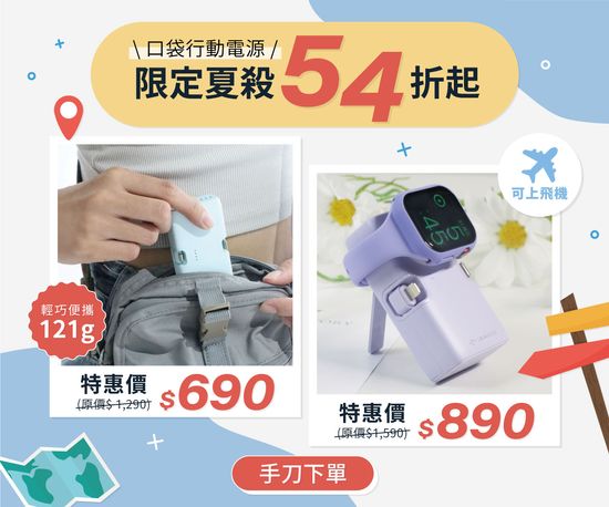  | INMARK 創麥科技