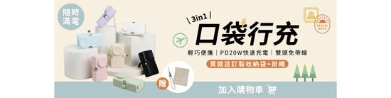  | INMARK 創麥科技