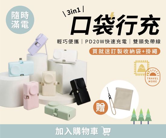  | INMARK 創麥科技