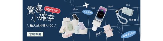  | INMARK 創麥科技