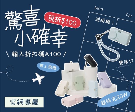  | INMARK 創麥科技