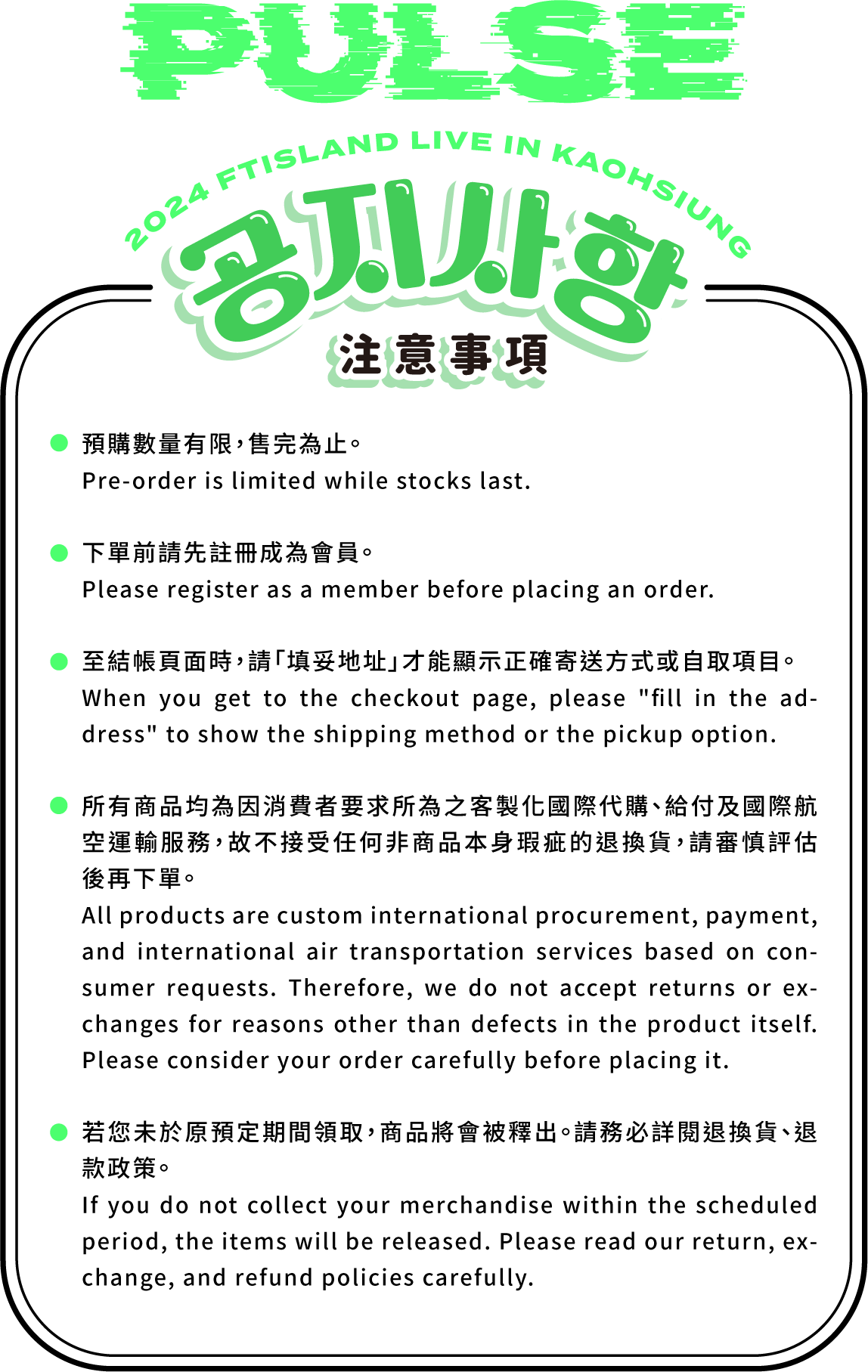 周邊官網圖 0923-21