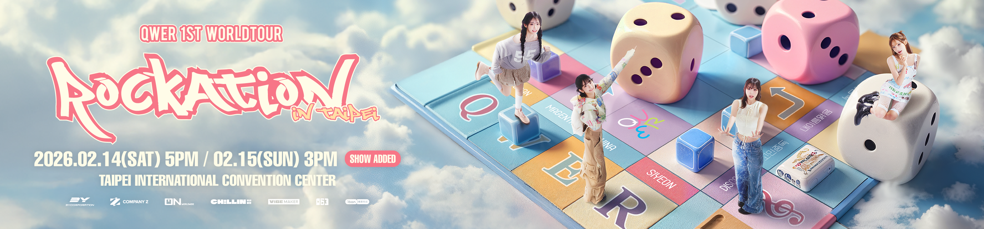  | VIBE MAKER｜沉浸每一場精采！