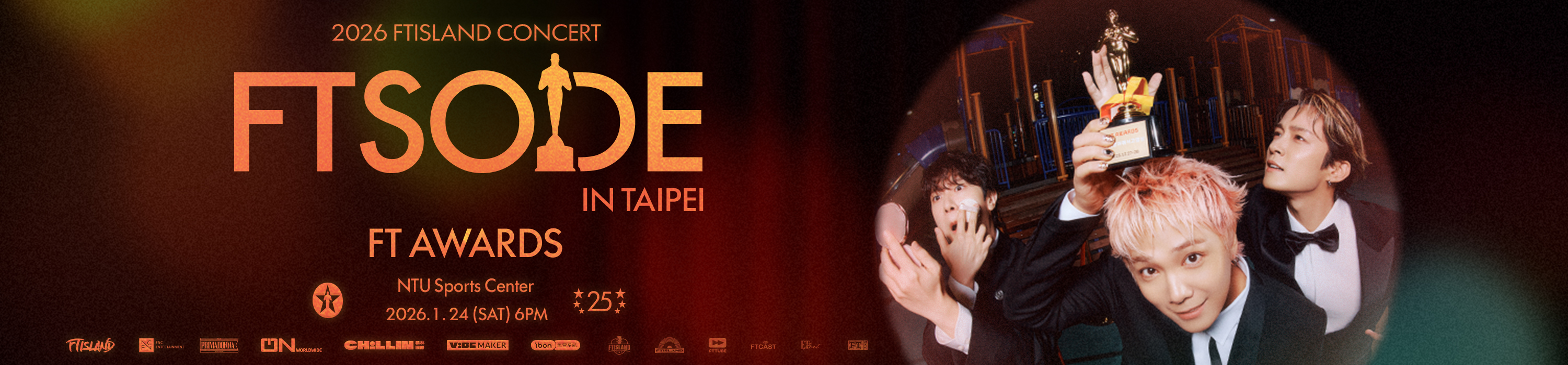  | VIBE MAKER｜沉浸每一場精采！