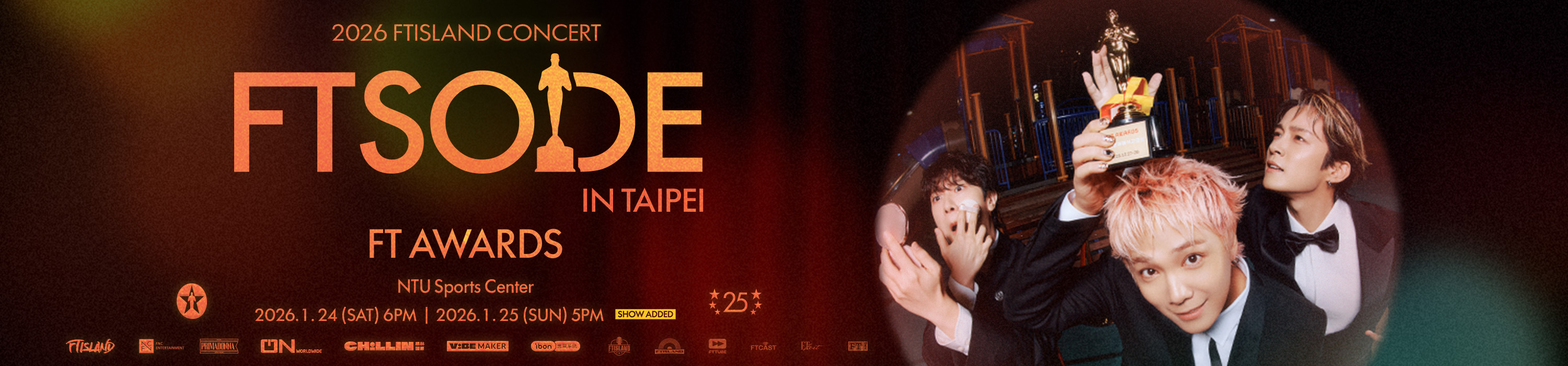  | VIBE MAKER｜沉浸每一場精采！