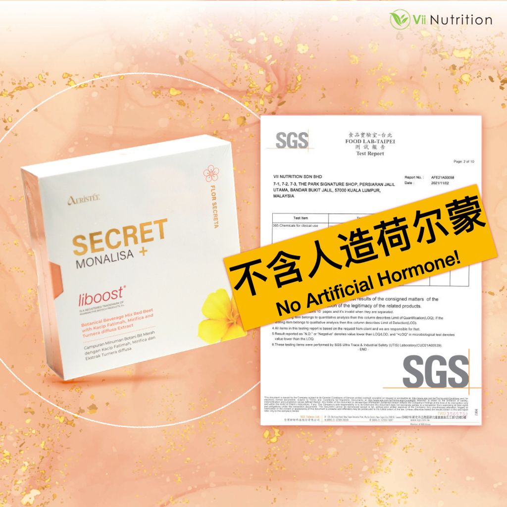 ‎Vii Nutrition - Product SQ.‎009