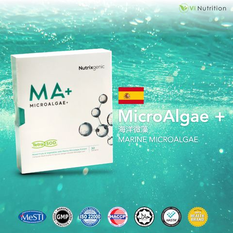 ‎Vii Nutrition - Product SQ.‎010