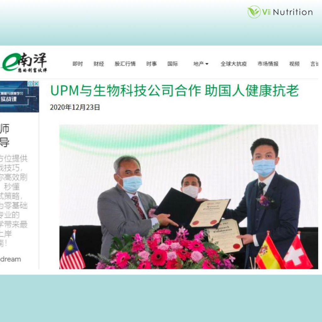 ‎Vii Nutrition - Product SQ.‎023