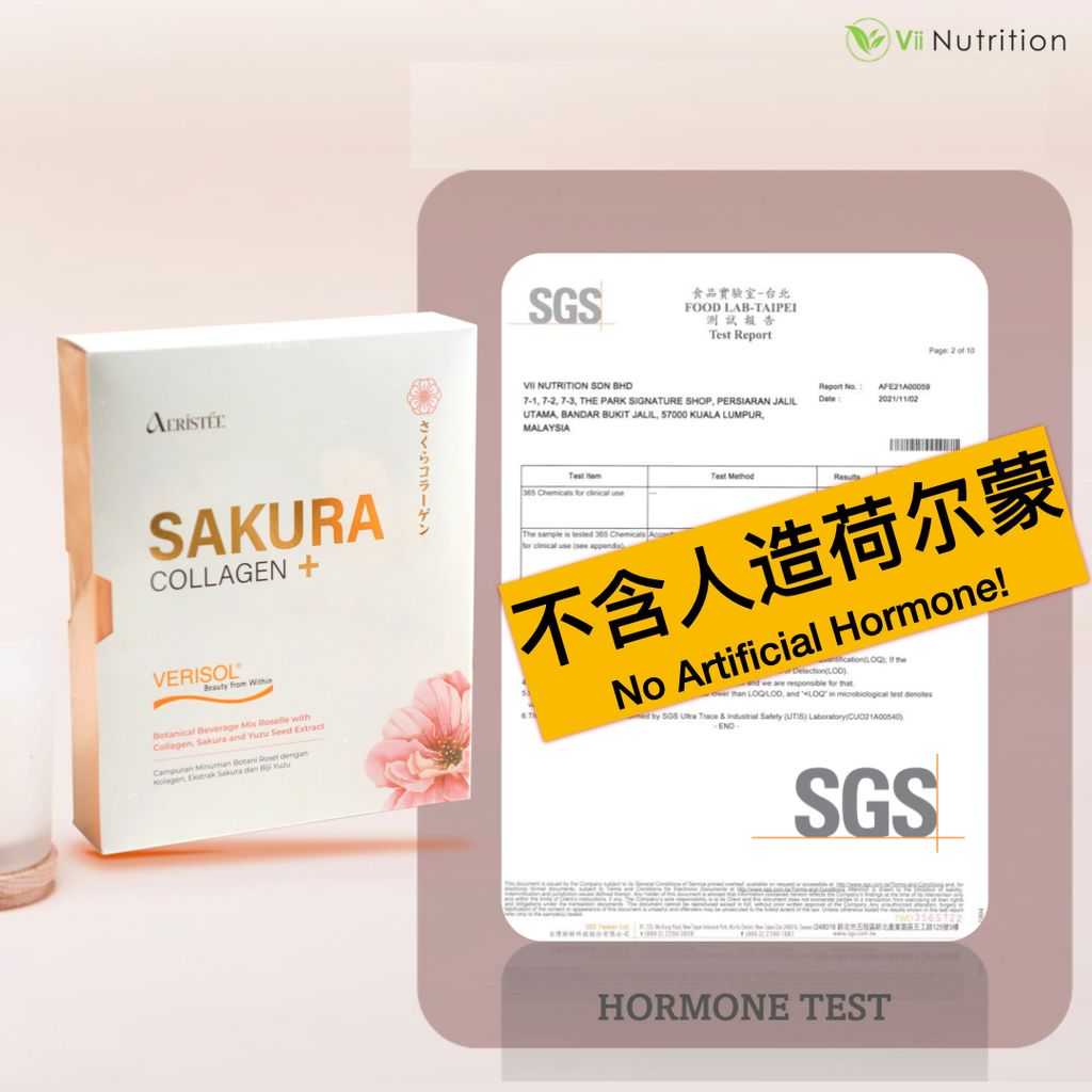 ‎Vii Nutrition - Product SQ.‎006