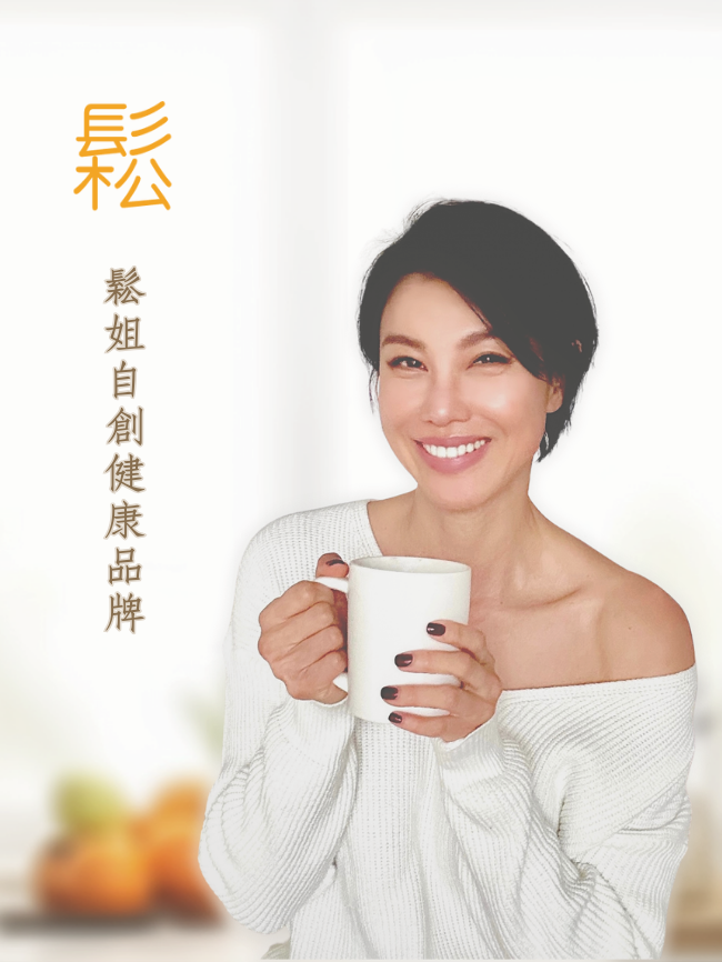 Bill嚴選。那些讓你健康的好物 |  - 鬆 Song