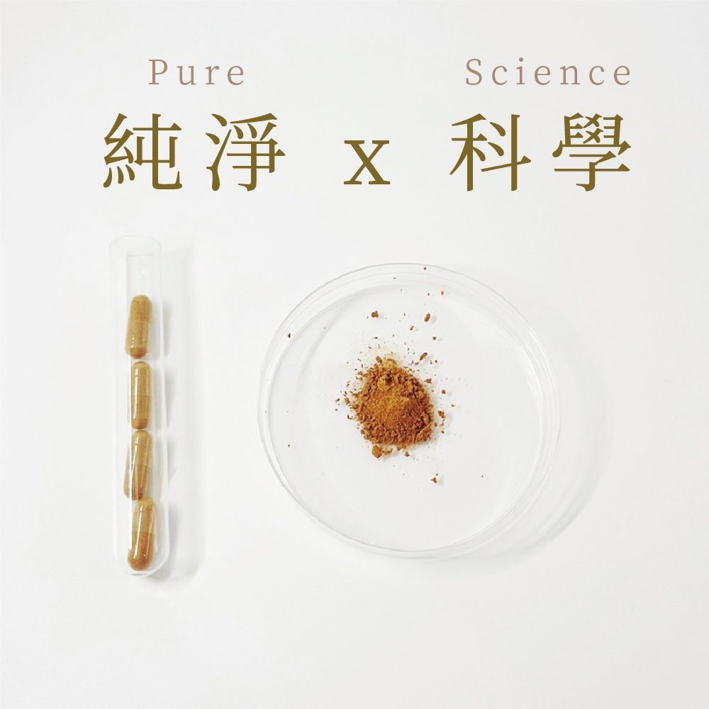 黑瑪卡+透納葉南瓜籽(精胺酸升級版)_純日天然BioNature 2