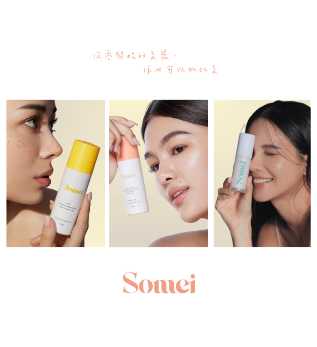 Bill嚴選。那些讓你健康的好物 |  - 對抗敏感肌