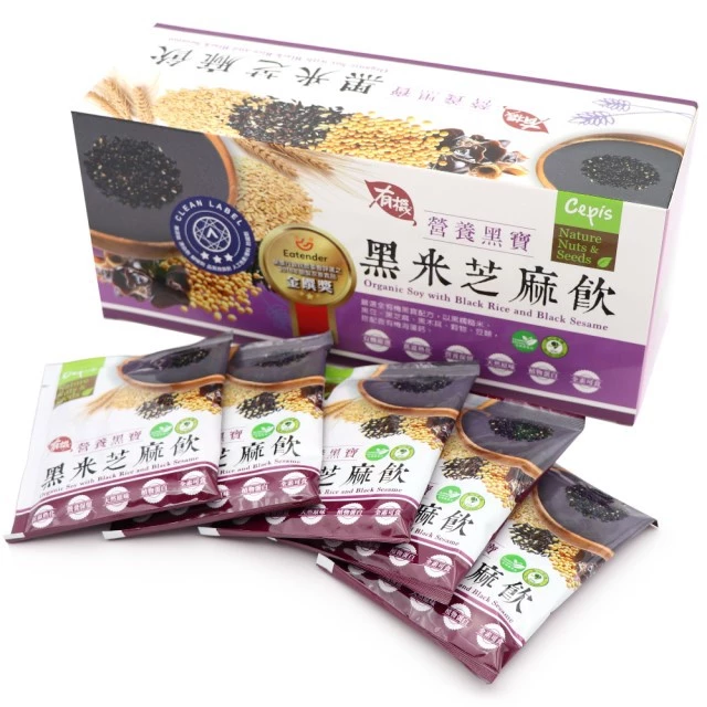 【Cepis】有機營養黑寶 黑米芝麻飲30g隨身包