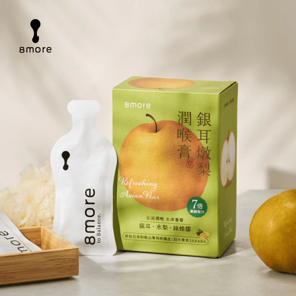 銀耳燉梨潤喉膏 酷酷嫂必備