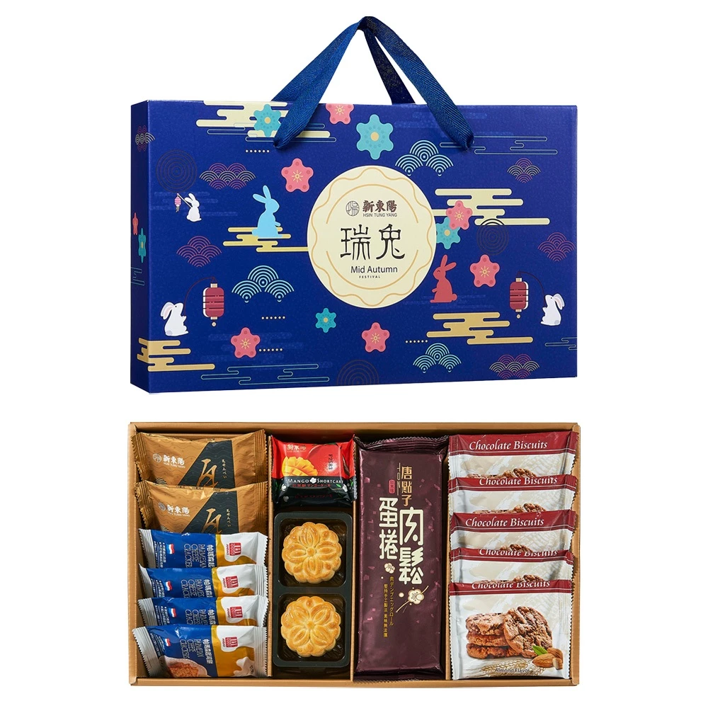 【新東陽中秋月餅】瑞兔禮盒