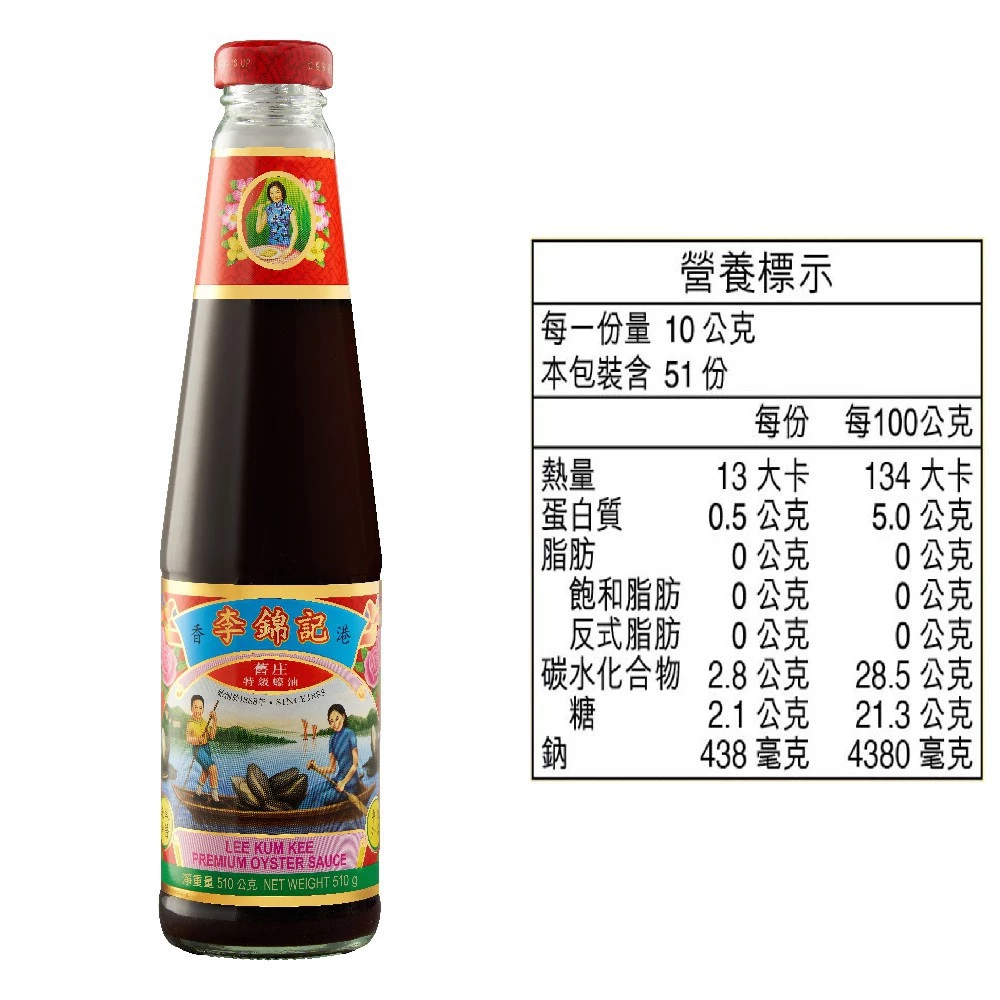 【李錦記】舊庄特級蠔油擠壓瓶(電商平台限定) 327g