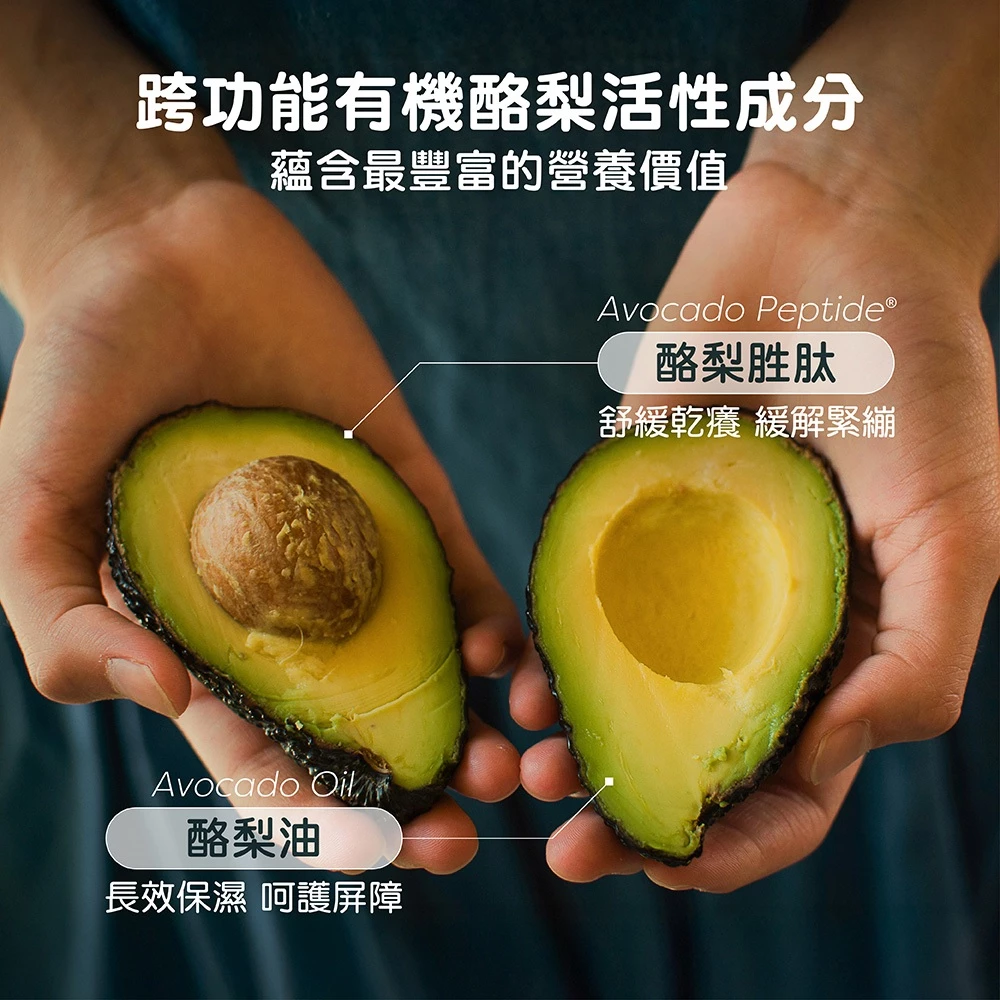 Mustela 慕之孕1霜2油3撫紋(孕膚霜+孕膚油+全新升級 有機撫紋緊緻菁華乳) 5