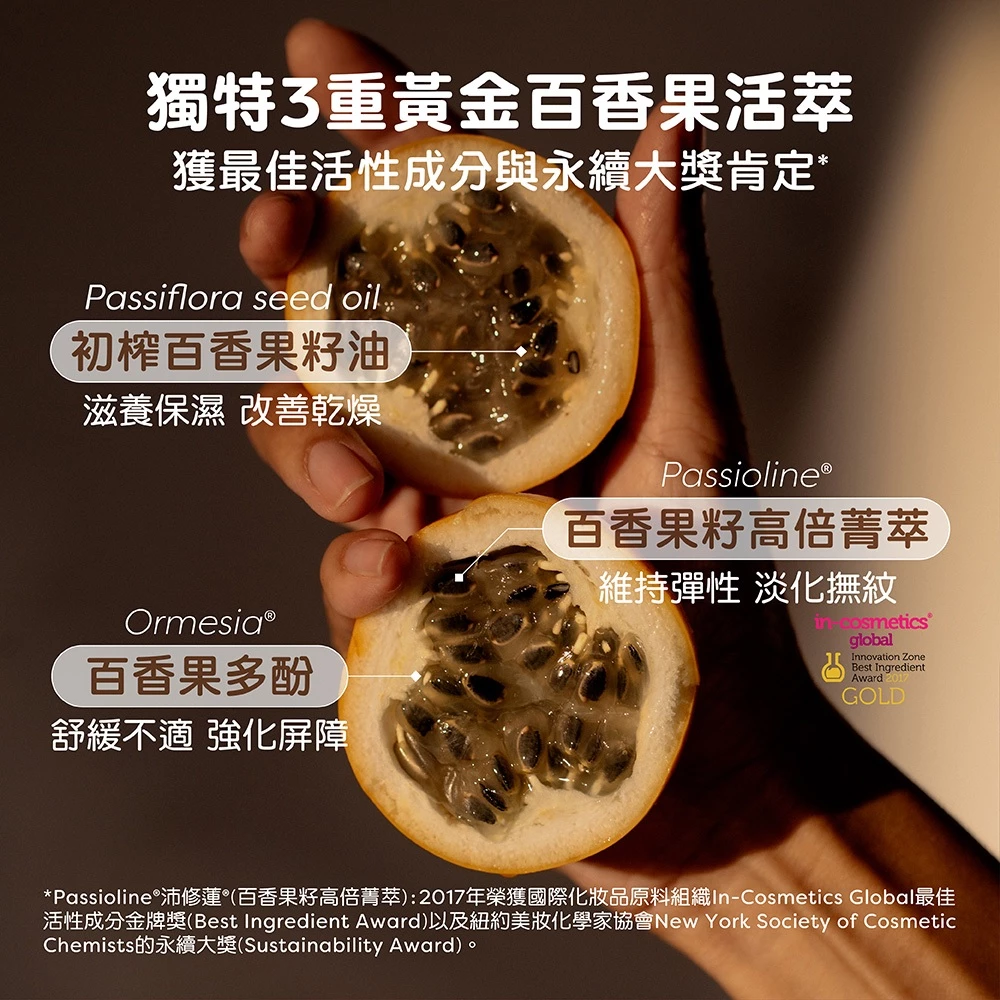 Mustela 慕之孕1霜2油3撫紋(孕膚霜+孕膚油+全新升級 有機撫紋緊緻菁華乳) 4