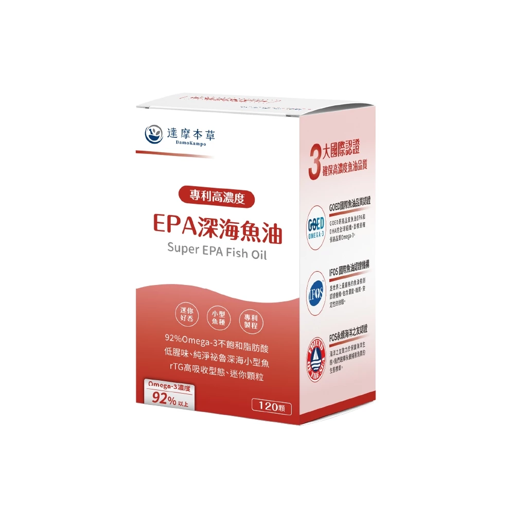 西班牙頂級魚油 1