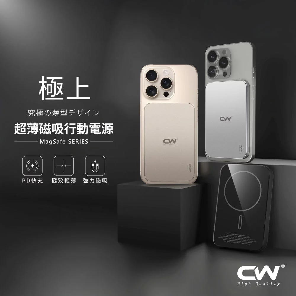 Xiaomi 磁吸行動電源 6000【小米官方旗艦店】