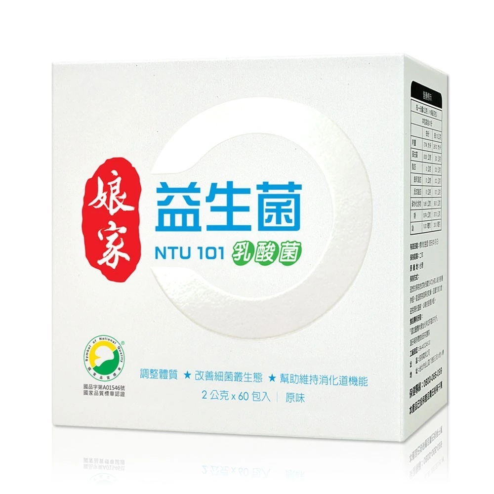 娘家 益生菌 60包盒