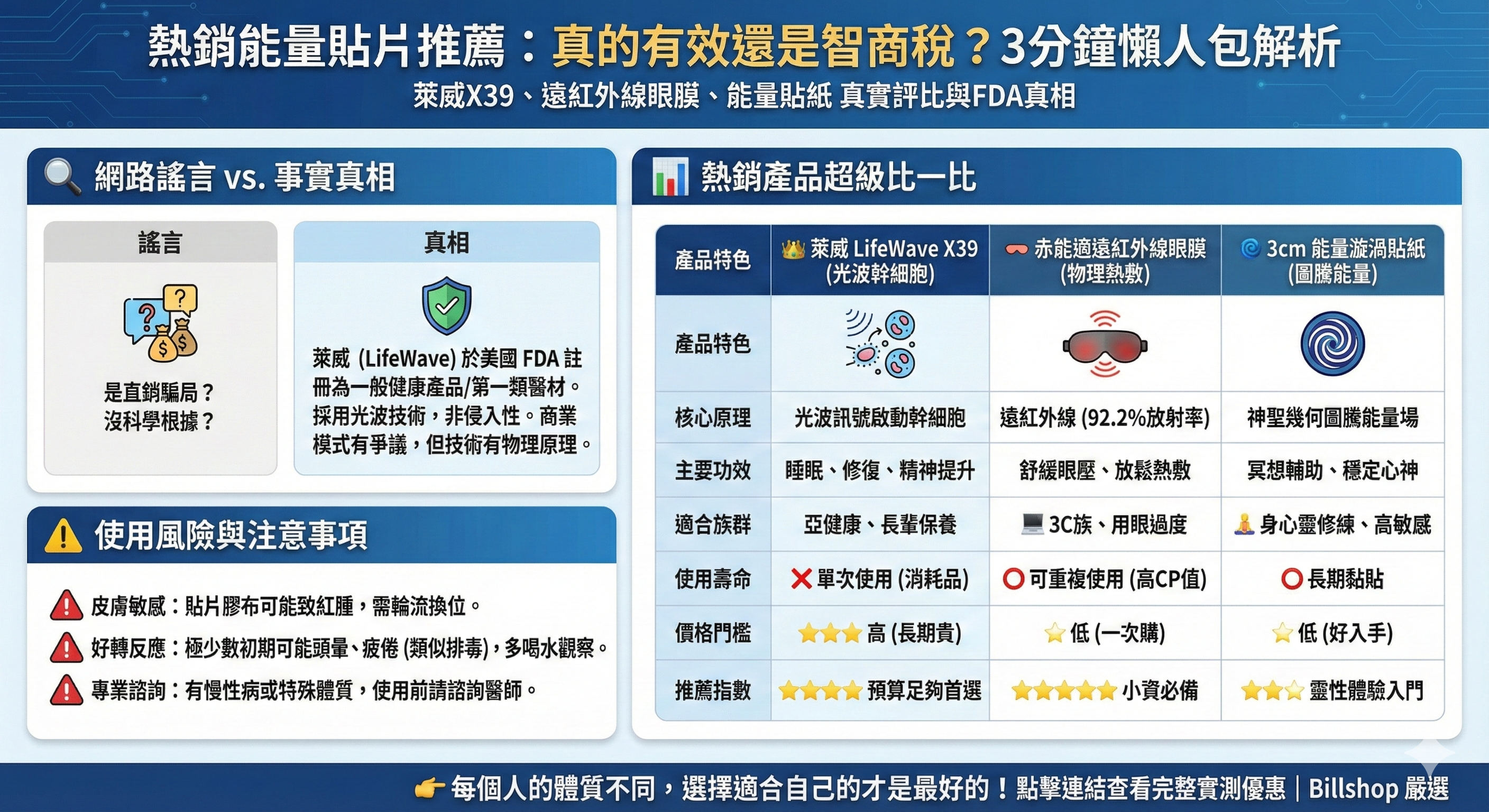 Gemini_Generated_Image_v543ynv543ynv543