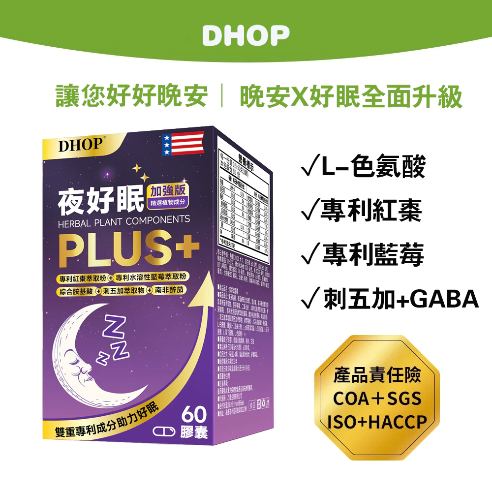 甘氨酸鎂500毫克