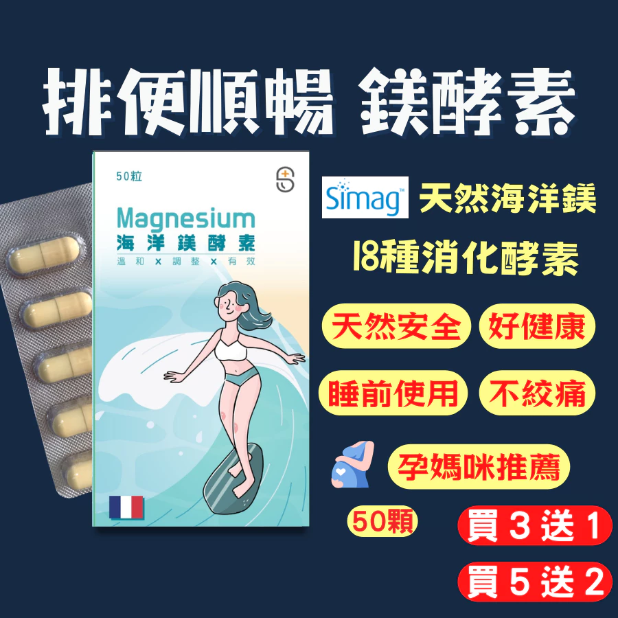 德國好立善 鎂300 發泡