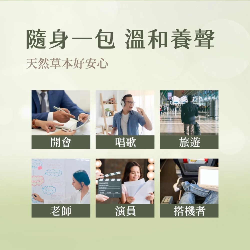 廣生堂 10%燕窩萃取-NANA燕窩枇杷飲隨身包7