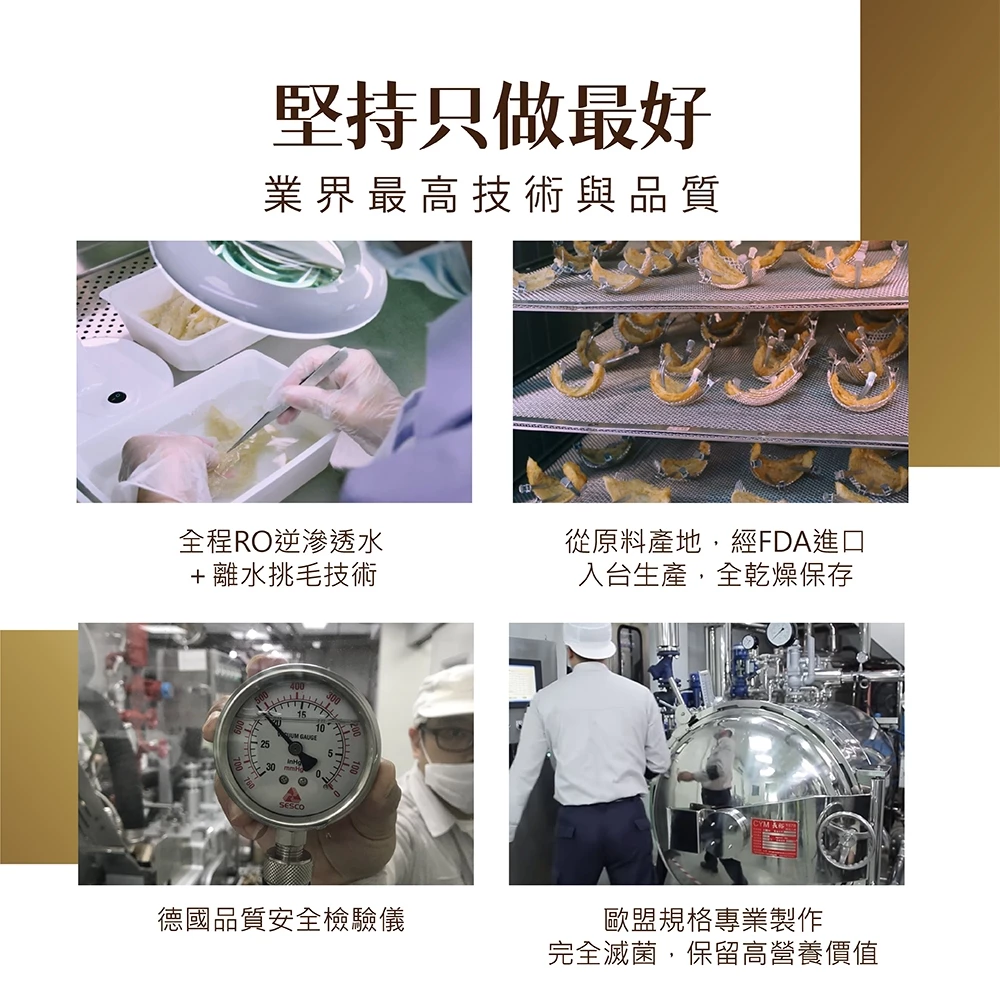 廣生堂 君燕幸福燕窩飲75ml-15入11