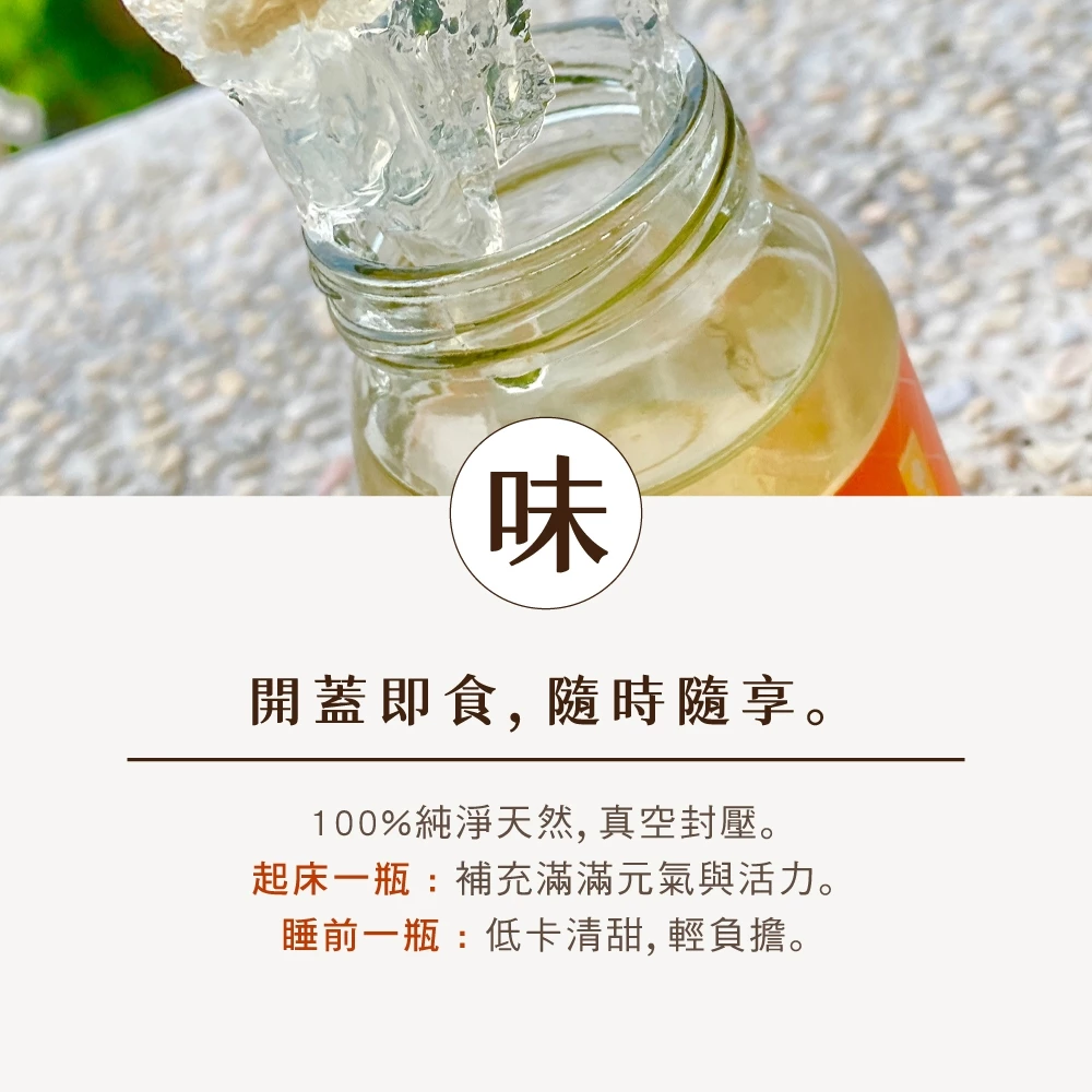 廣生堂 君燕幸福燕窩飲75ml-15入6