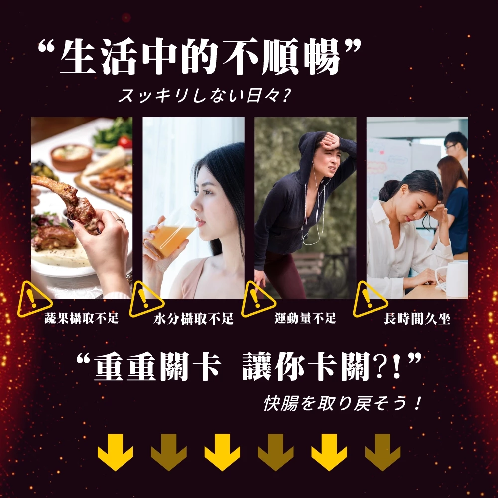 纖如燕酵素膠原凍30入3