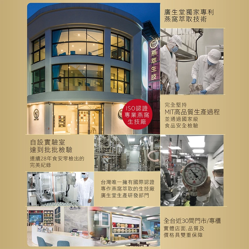 【活力輕盈組】3%NANA燕萃膠囊30顆1盒11