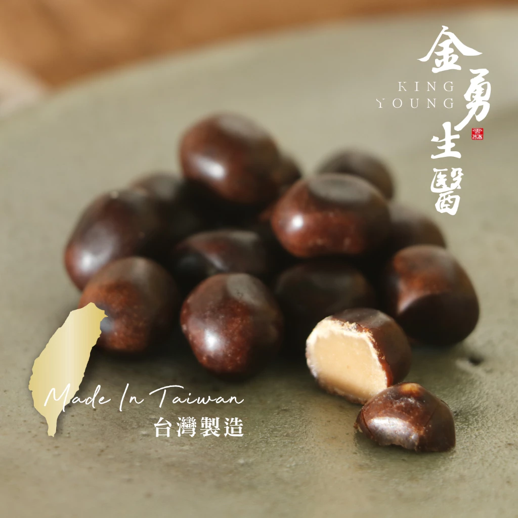 蜂膠枇杷喉糖減糖 不黏牙 溫順好吃 營養師調配 台灣製造 潤喉喉糖