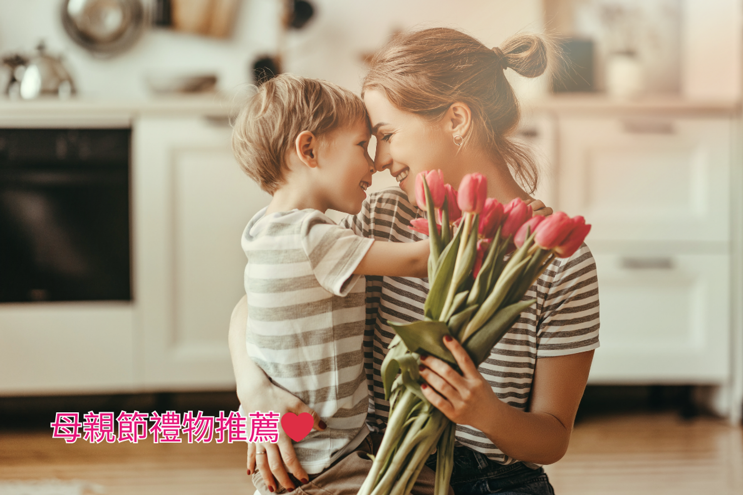 Bill嚴選。那些讓你健康的好物 - 【2026 母親節禮物推薦】