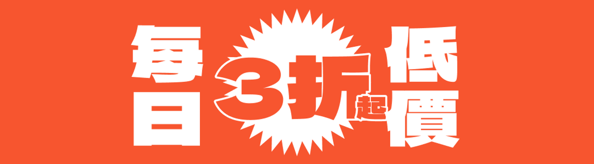 Bill嚴選。那些讓你健康的好物 |  .