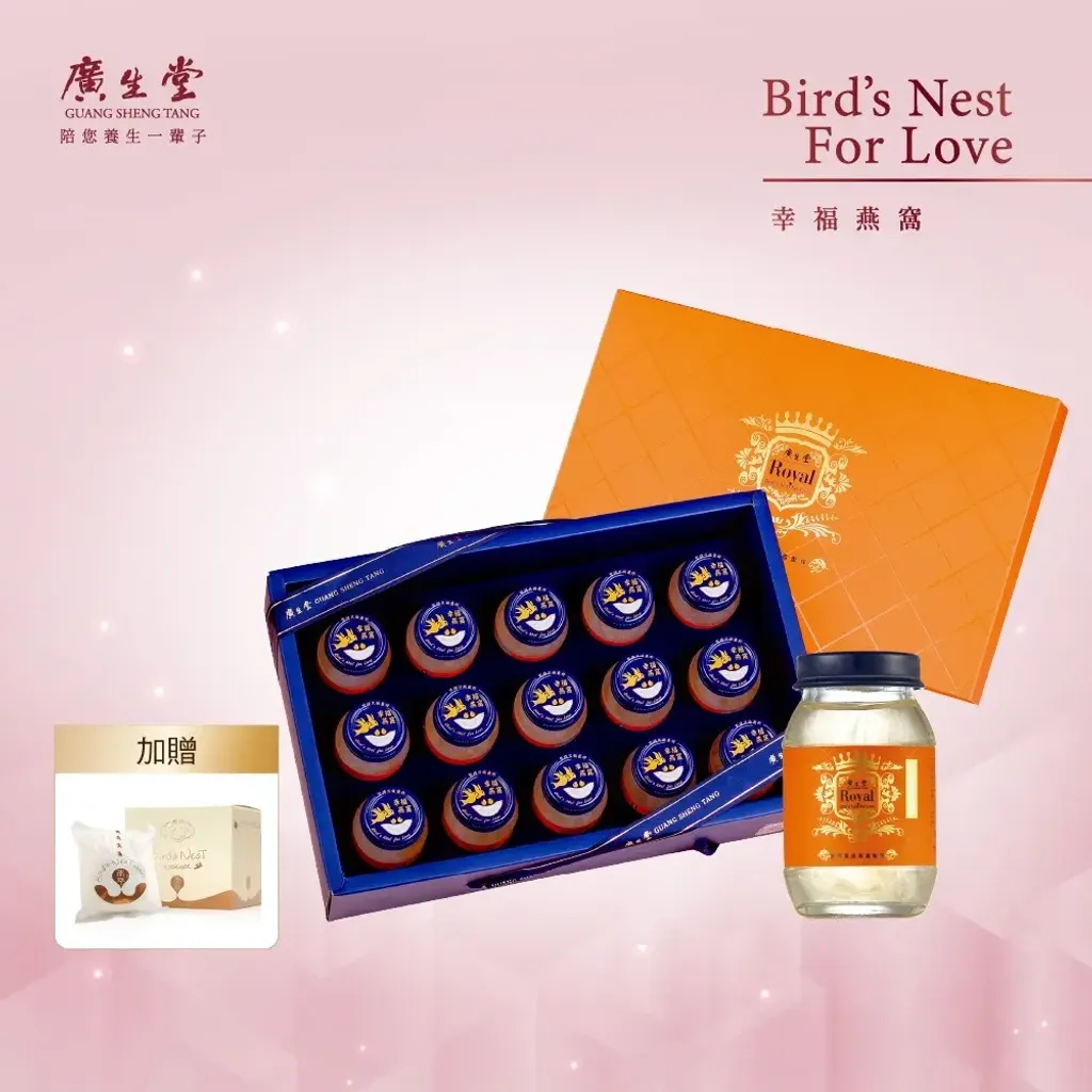 廣生堂 君燕幸福燕窩飲75ml-15入