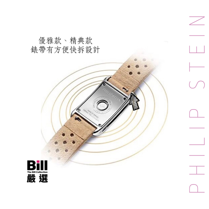 睡眠手環