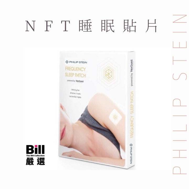 睡眠貼片