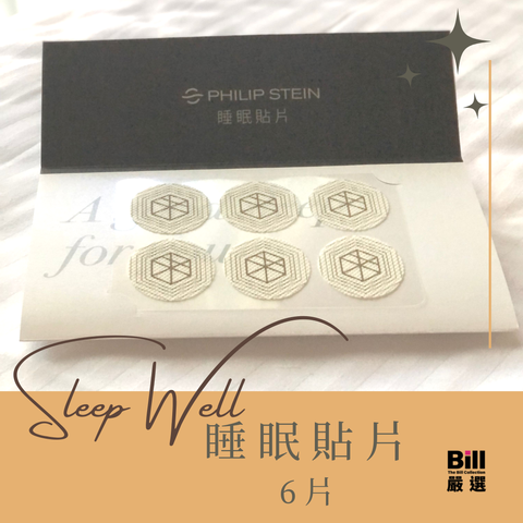 睡眠貼片2