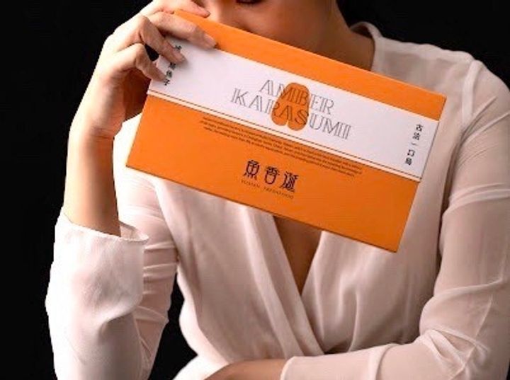琥珀一口烏魚子禮盒16