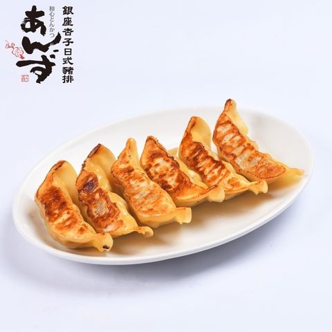 銀座杏子豬排-日式黃金玉米豬肉煎餃