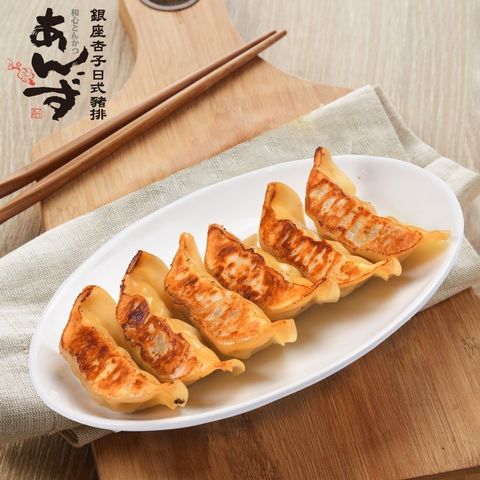 銀座杏子豬排-日式黃金玉米豬肉煎餃4